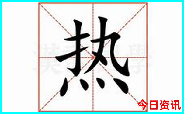 0149446.соm查询开奖号码