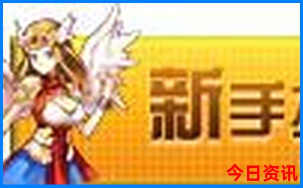 衡东景点排行榜前十名